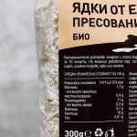 Ядки от елда /био, пресовани/ 'БИО КЛАСА', 300 г Ядки от елда /био, пресовани/ 'БИО КЛАСА', 300 г